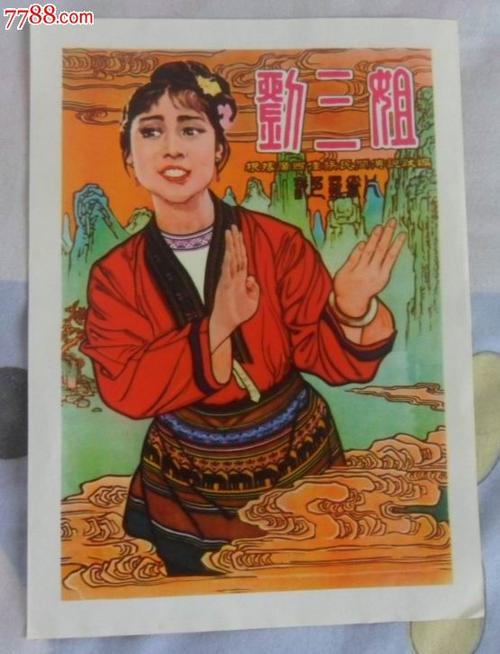 怎么买假的3C认证书